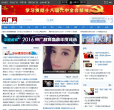 中国广播网