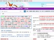 TVB天使娱乐网