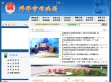 蚌埠市司法行政网