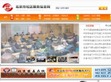 北京市社区服务信息网