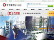 中国建材电子商务网