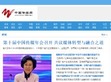 中国传媒网
