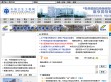中国卫生工程网