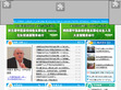 中国环境资讯网