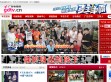 广东电视网