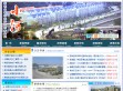 贵阳经济技术开发区门户网站