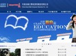 中国长城计算机集团公司