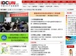 中国IDC产业联盟网