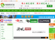 中国绿色地产网