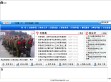 荣昌县人民政府公众信息网