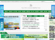 上海市规划和国土资源管理局