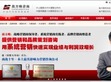 中国市场营销管理网