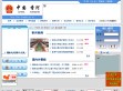 中国香河政府门户网站