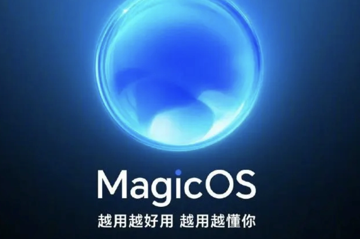 荣耀MagicOS 8.0震撼发布：定义新一代人机交互，42款公测
