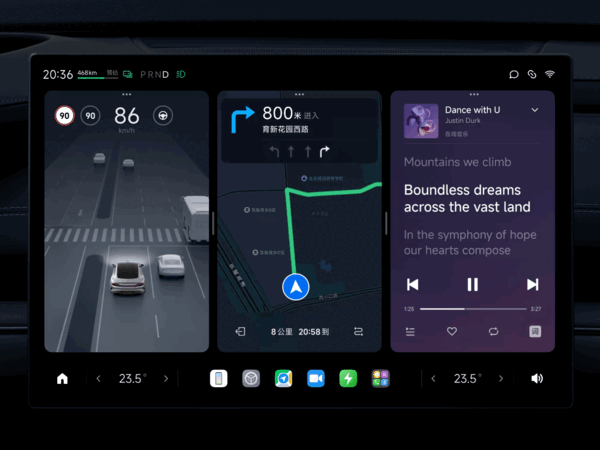 小米智能汽车Xiaomi SU7车机演示曝光 打造卓越用户体验