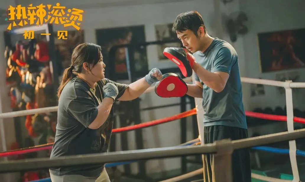 《热辣滚烫》北美票房惨淡：文化差异与品质短板成拦路虎