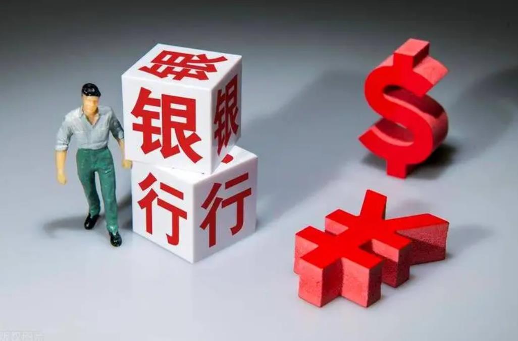 邮储银行2023年度业绩出炉:总资产15.73万亿元 较上年末增长11.80%