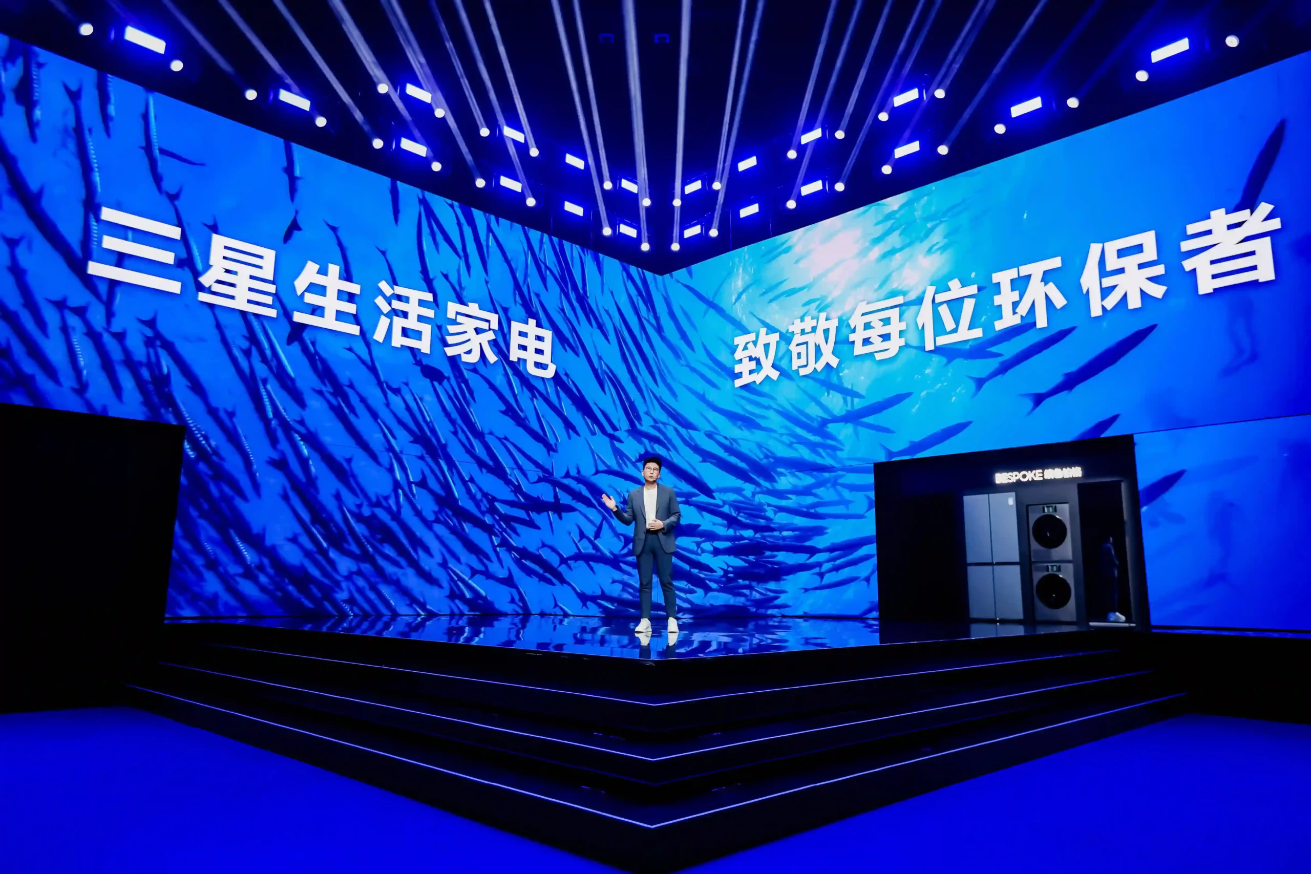 2024三星家电新品发布会举行，以AI赋能未来家庭生活新体验