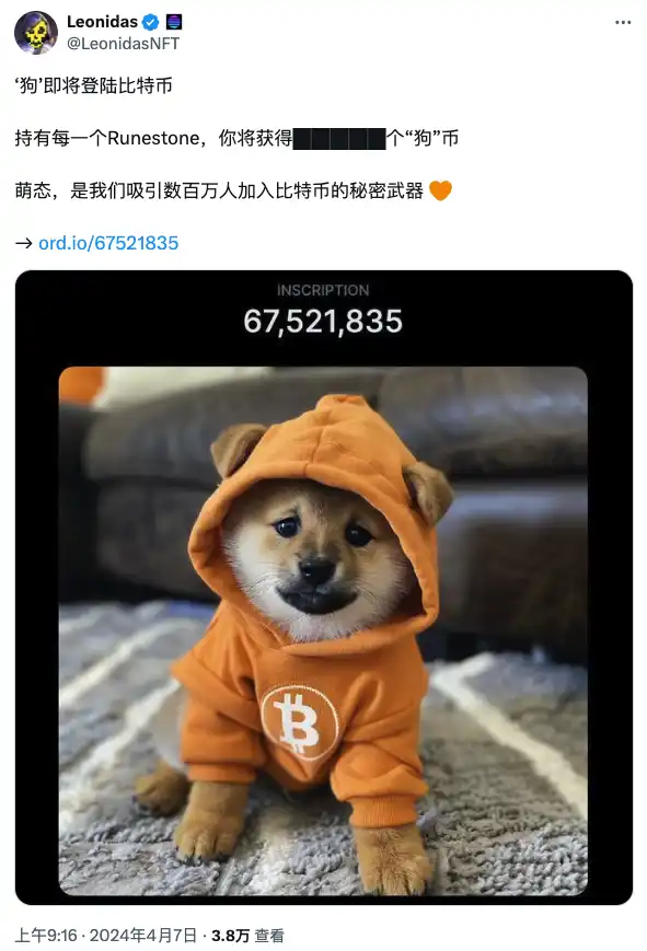 「大象起舞」,Runestone市值为什么能超过BAYC?