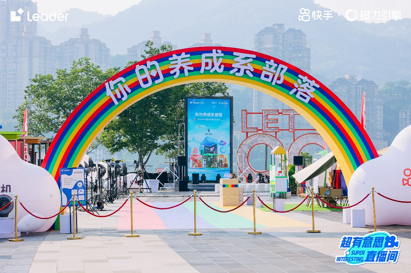 抓住年轻的心!Leader为自己庆生,为新世代养成生活