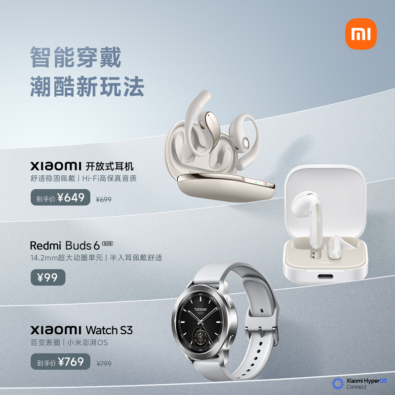 小米618现货开售,Redmi Turbo 3闪降100元
