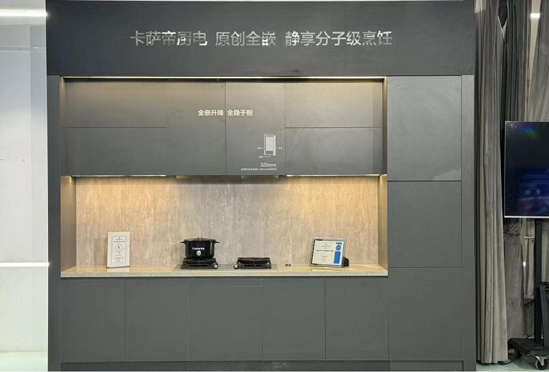 海尔智家:用户首选是对科技工作者的最大尊重