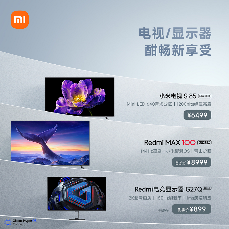 小米618现货开售,Redmi Turbo 3闪降100元