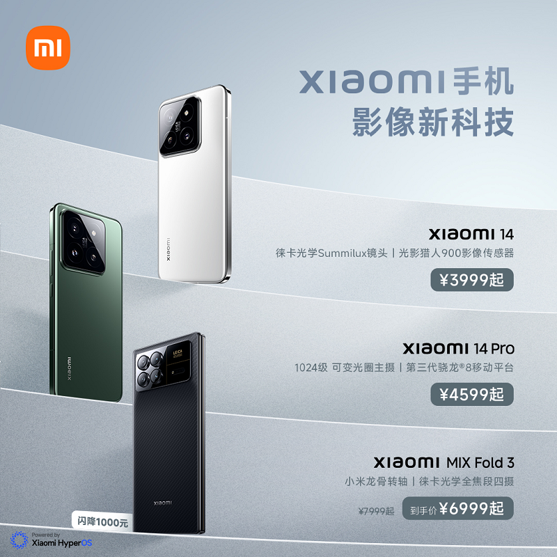 小米618现货开售,Redmi Turbo 3闪降100元