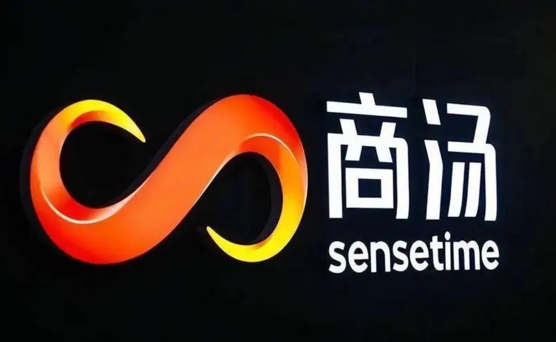 商汤科技加速采购英伟达芯片,力促亚洲AI算力提升