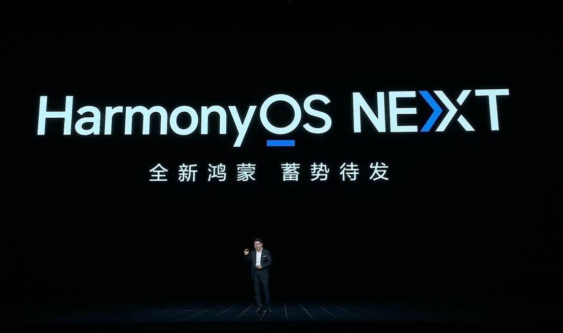 传闻华为鸿蒙HarmonyOS NEXT九月登场,全场景新品蓄势待发