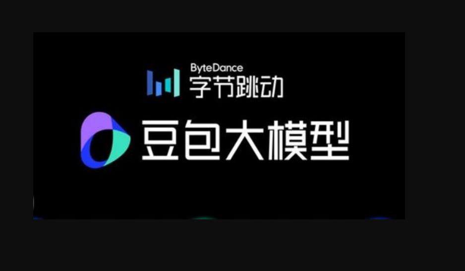 小米“小爱同学”携手火山引擎,共推AI交互新体验