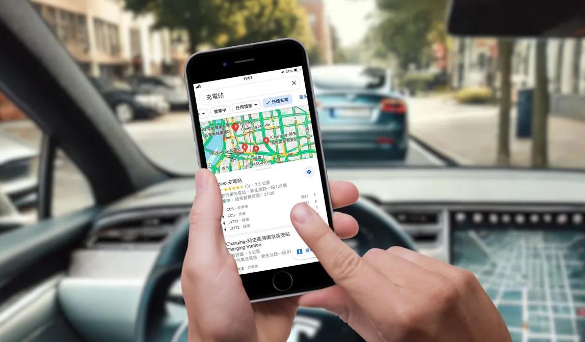 宅电与Google Maps合作,电动车充电站资讯一键直达
