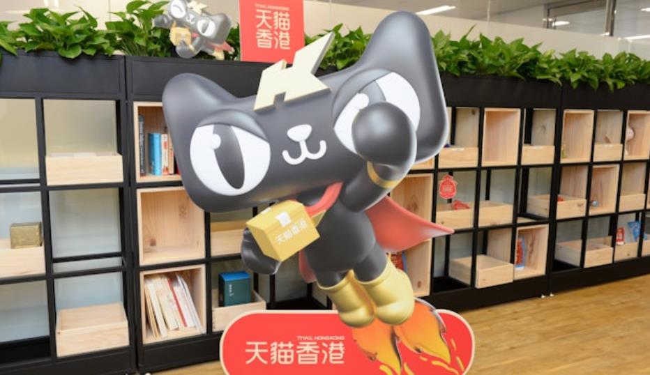 淘宝推出“大服饰全球包邮计划”,香港澳门台湾率先享受免邮福利