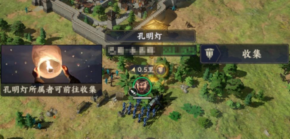 《三國:戰地無疆》孔明燈攻略与分析