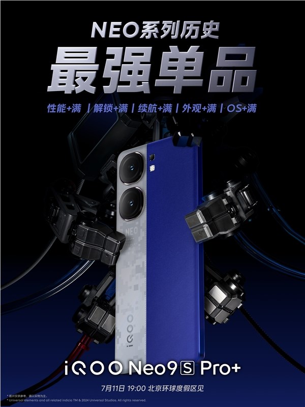 iQOO Neo9S Pro 官宣：Neo系列最强版本降临