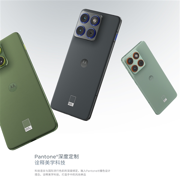 国补1929元起!联想moto X70 Air预售:比iPhone Air更轻更薄