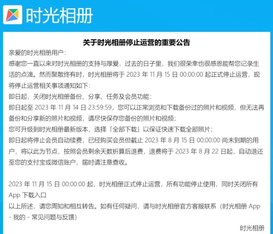 微信截图_20231115083340.png