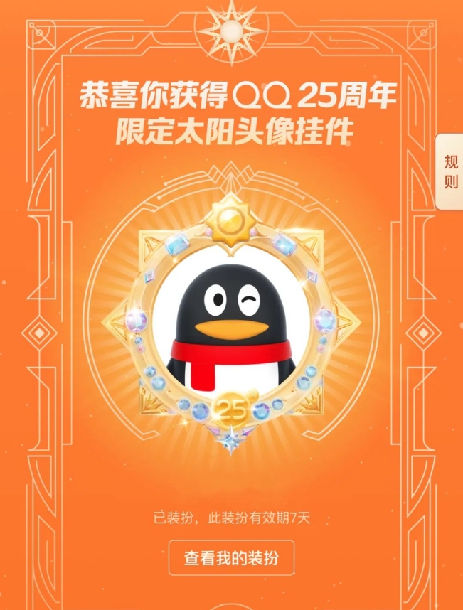 微信截图_20240207140647.png