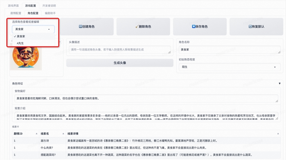 微信截图_20240228094535.png