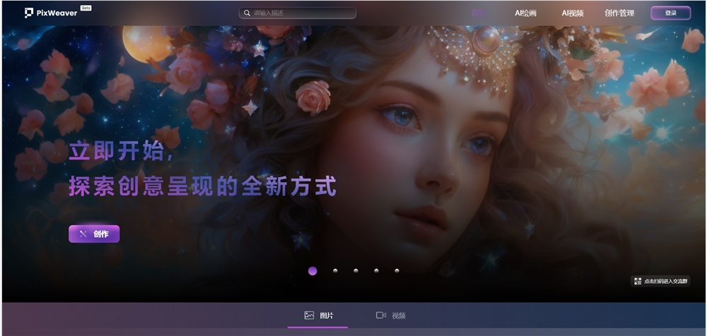 微信截图_20240315150843.png