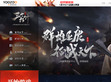 游族战神三十六计游戏