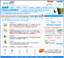 3ADisk网络硬盘