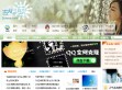 5月雪