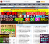 72DJ舞曲网