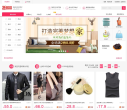 800折扣网