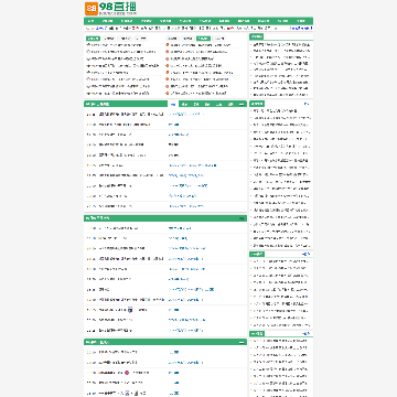 98足球网