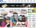 中国混凝土机械网