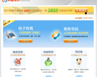 阿里软件