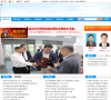 安庆市人民政府官方网站