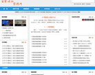 百家讲坛资源网